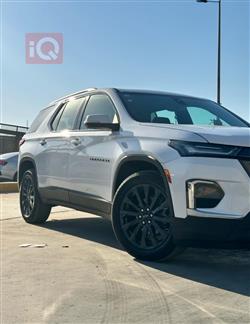 شيفروليه ترافرس